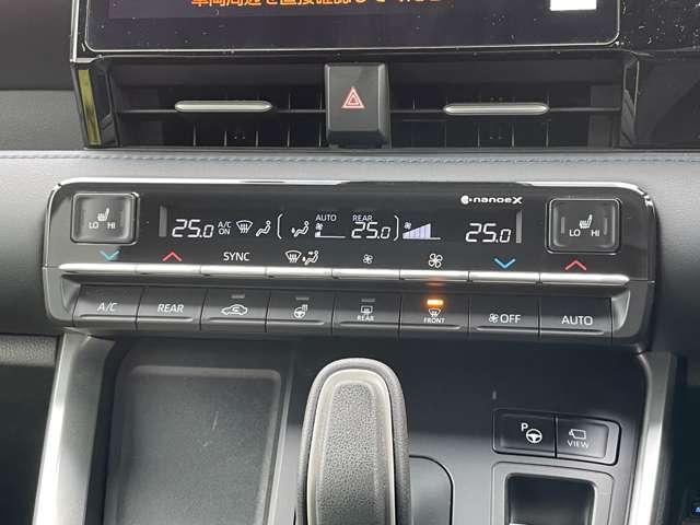 ヴォクシー 1.8ハイブリッドS-Z 7名 ワンオーナー/禁煙車/トヨタセーフティーセンス&チームメイト/プロアクティブドライビングサポート/パノラミックビューモニター/クリアランスソナー/両側電動スライドドア/シートヒーター/ハンドルヒーター(33枚目)