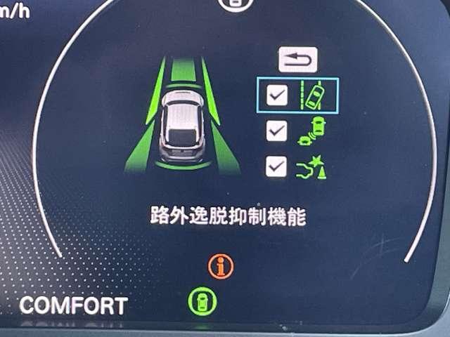 �u�H�O��E�}���@�\�v�@���s���Ɏԗ����Ԑ�����͂ݏo���Ȃ��悤�A�h���C�o�[�ɒ��ӂ𑣂��܂���