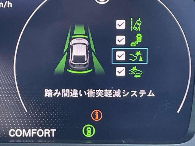 �u���݊ԈႢ�Փˌy���V�X�e���v�@�ǂȂǂ̏�Q���ɏՓ˂��邨���ꂪ����Ƃ��^�]�҂̃u���[�L������x�����܂���