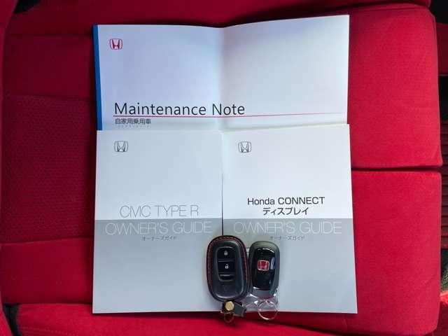 �u�t���i�v�@�V�Ԏ��ۏ؏��E�ԗ��戵�������t���ł���