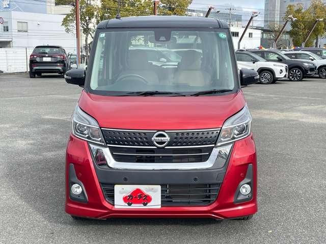 デイズルークス ハイウェイスター　Ｘ　Ｖセレクション　ワンオーナー／エマージェンシーブレーキ／アラウンドビューモニター／純正ＳＤナビ／フルセグＴＶ／ＢＴオーディオ／ＤＶＤ再生／インテリジェントキー／両側オートスライドドア／ＬＥＤヘッドライト（32枚目）