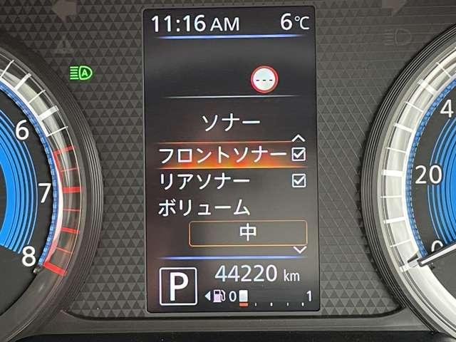 ルークス ハイウェイスター　Ｘ　プロパイロットエディション　プロパイロット／エマージェンシーブレーキ／インテリジェントクルーズコントロール／アラウンドビューモニター／純正９インチＳＤナビ＆連動ＥＴＣ２．０／フルセグＴＶ／ＢＴオーディオ／ＤＶＤ再生（11枚目）