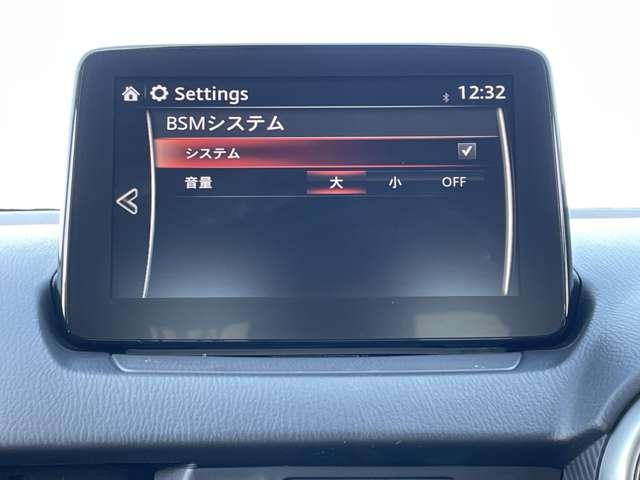 �u�u���C���h�X�|�b�g���j�^�����O�i�a�r�l�j�v�@�Ԑ��ύX�̂Ƃ��A���p�ɂȂ�₷���������̃N���}�̐ڋ߂��h���C�o�[�ɒʒm���܂���