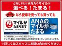 Ｘ－アーバン　フルセグ純正９インチＳＤナビ／ＢＴオーディオ／ＤＶＤ再生機能／バックカメラ／ＥＴＣ／スマートキー／トラクションコントロール／横滑り防止装置／オートエアコン／純正エアロ／黒合革コンビシート／１年保証付き(41枚目)