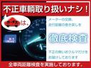 アスリートＳ　フルセグ純正ＨＤＤナビ／ＢＴオーディオ／ＤＶＤ再生機能／バックカメラ／ＨＩＤヘッドライト／ＥＴＣ／スマートキー／クルーズコントロール／前席パワーシート／シートヒーター／禁煙車／１年保証付き／(47枚目)