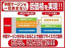 ライダー　／フルセグ純正８インチＳＤナビ／Ｗパワースライドドア／パワーバックドア／クルーズコントロール／ＢＴオーディオ／ＤＶＤ再生機能／バックカメラ／純正ドライブレコーダー／ＥＴＣ／スマートキー／１年保証付き／(53枚目)