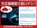 ２．５Ｚ　Ａエディション　プリクラッシュセーフティ／アダブティブクルーズコントロール／フリップダウンモニター／両側パワースライドドア／フルセグナビ／Ｂｌｕｅｔｏｏｔｈ対応／バックカメラ／ＥＴＣ／ワンオーナー／１年保証付き／（56枚目）