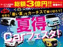 サムネイル2