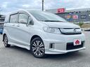 ジャストセレクション　禁煙車／ギャザーズ９インチメモリーナビ／フルセグＴＶ（走行中ＴＶ視聴可）／Ｂｌｕｅｔｏｏｔｈ／ＤＶＤ再生／バックカメラ／ＨＩＤヘッドライト／スマートキー／両側電動スライドドア／クルーズコントロール／（32枚目）