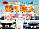新規在庫ぞくぞく入庫♪乗り換え応援します！賢く買うならカーチスの中古車！お得な一台を見つけてください！車探しから保証・メンテナンスまで徹底サポート♪任意保険もお任せ下さい♪詳しくはスタッフまで♪