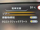 １．２ｅ－パワー　ハイウェイスターＶ　７名　禁煙車！衝突被害軽減ブレーキ！アダプティブクルーズコントロール！後席モニター！両側パワースライドドア！全方位モニター！メモリーナビ！Ｂｌｕｅｔｏｏｔｈオーディオ！フルセグＴＶ！ＥＴＣ！スマートキー！（17枚目）