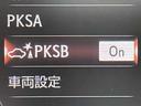 ＩＳ３００ｈ　ＦスポーツモードブラックＩＩＩ　５名　ワンオーナー！禁煙車！衝突被害軽減ブレーキ！レーダークルーズコントロール！サンルーフ！！全方位モニタープレミアムサラウンド付！メモリーナビ！Ｂｌｕｅｔｏｏｔｈオーディオ！フルセグＴＶ！ＥＴＣ２．０！（18枚目）