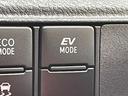 「走行モード切替」 EVモードに切り替えできます♪