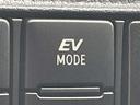 「走行モード切替」 EVモードに切り替えできます♪