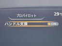 「プロパイロット」 高速道路の単一車線での運転支援技術プロパイロットを搭載♪アクセル、ブレーキ、ステアリングのすべてをシステムが自動で制御し、ドライバーの負担を軽減します♪