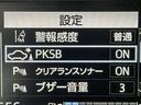 Ｇソフトレザーセレクション　禁煙車／トヨタセーフティセンス／パーキングサポートブレーキ／ストラーダＳＤナビ／フルセグＴＶ／Ｂｌｕｅｔｏｏｔｈ／ＤＶＤ再生／バックカメラ／ＬＥＤヘッドライト／スマートエントリー＆スタートシステム／（13枚目）