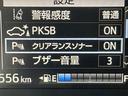 Ｇソフトレザーセレクション　禁煙車／トヨタセーフティセンス／パーキングサポートブレーキ／ストラーダＳＤナビ／フルセグＴＶ／Ｂｌｕｅｔｏｏｔｈ／ＤＶＤ再生／バックカメラ／ＬＥＤヘッドライト／スマートエントリー＆スタートシステム／（14枚目）