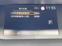 ハイウェイスター　ＶセレクションＩＩ　ワンオーナー／禁煙車／プロパイロット／エマージェンシーブレーキ／インテリジェントクルーズコントロール／アラウンドビューモニター／アルパイン１１インチナビ／フルセグＴＶ／Ｂｌｕｅｔｏｏｔｈ対応／ＥＴＣ／（33枚目）
