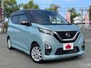 ハイウェイスター　Ｘ　１オーナー！禁煙車！衝突被害軽減ブレーキ！全方位カメラ！純正ナビ！ＢＴ！フルセグＴＶ！ＥＴＣ２．０！スマートキー＆プッシュスタート！アイドリングストップ！横滑り防止！ＬＥＤヘッドライト！純正１４ＡＷ！（26枚目）