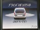「ブランインドスポットアシスト」 走行時、隣車線上の側方および後方から接近する車両を検知するとドライバーに知らせます♪