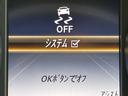 「横滑り防止装置」 滑りやすい路面で横滑りを感知すると、自動的に車両の進行方向を保つように制御する安全装備です♪