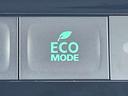 「走行モード切替」 ECOモードに切り替えできます♪