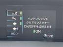 「インテリジェントクリアランスソナー(ICS)」 駐車時など、低速走行時における衝突回避、または衝突被害の軽減に寄与するシステムです