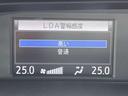 「LDA(車線逸脱警報)」 走行中に車両が車線からはみ出さないよう、ドライバーに注意を促します♪