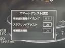 「スマートアシスト」 衝突回避支援ブレーキ機能や誤発進抑制制御機能などがセットになった衝突回避支援システムです♪