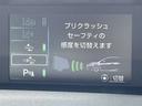 プリウス Aプレミアム ワンオーナー/禁煙車/トヨタセーフティセンス/レーダークルーズコントロール/本革シート/パーキングサポートブレーキ/純正9インチSDナビ/フルセグTV/Bluetooth対応/障害物センサー/(6枚目)