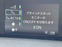 Aプレミアム ワンオーナー/禁煙車/トヨタセーフティセンス/レーダークルーズコントロール/本革シート/パーキングサポートブレーキ/純正9インチSDナビ/フルセグTV/Bluetooth対応/障害物センサー/(18枚目)