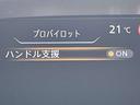 セレナ e-パワー ハイウェイスターV 禁煙車/エマージェンシーブレーキ/インテリジェントクルーズコントロール/アラウンドビューモニター/純正9インチSDナビ/フルセグTV/Bluetooth/DVD再生/ハンズフリー両側パワースライドドア(6枚目)