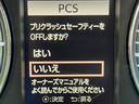 「衝突被害軽減ブレーキ(プリクラッシュセーフティ)」 前方の自動車等をカメラやレーダーなどで検知し、衝突するおそれがある場合には、警報やブレーキ力制御により衝突回避操作を補助します♪
