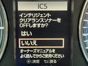 「クリアランスソナー」 バンパーにセンサーを装着することで、車両と障害物との距離を検出し衝突回避を支援します♪
