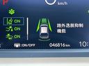 e:HEVリュクス 禁煙車/ホンダセンシング/Bluetooth対応ギャザーズ9インチメモリーナビ/フルセグTV/バック&フロントカメラ/コーナーセンサー/シートヒーター/ハンドルヒーター/ワイヤレス充電(23枚目)
