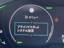 e:HEVアブソルート・EX 禁煙車/ホンダセンシング/マルチビューカメラシステム/両側電動ドア/前席シートヒーター/前席パワーシート/フリップダウンモニター/コーナーセンサー/Bluetooth対応対応メモリーナビ(21枚目)