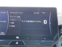 「Ｂｌｕｅｔｏｏｔｈオーディオ」　ナビはＢｌｕｅｔｏｏｔｈオーディオに対応♪お手持ちのスマホに保存した音楽を車内でお楽しみいただけます♪