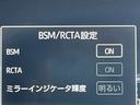 プレミアム　スマートアシスト／アダプティブクルーズコントロール／パノラマモニター／純正ディスプレイオーディオ＆フルセグＴＶ／ＢＴオーディオ／キーフリーシステム／ＬＥＤヘッドライト＆ＬＥＤフォグ／シートヒーター（12枚目）