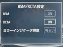 プレミアム　スマートアシスト／アダプティブクルーズコントロール／パノラマモニター／純正ディスプレイオーディオ＆フルセグＴＶ／ＢＴオーディオ／キーフリーシステム／ＬＥＤヘッドライト＆ＬＥＤフォグ／シートヒーター（13枚目）