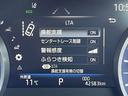 RS リミテッド トヨタセーフティセンス/レーダークルーズコントロール/パノラミックビューモニター/純正ナビ/ETC2.0/フルセグ/BTオーディオ/パーキングサポートブレーキ/LEDライト/シートヒーター(13枚目)