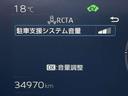 「ＲＣＴＡ」　駐車場から後退する際に、左右後方から接近してくる車両を検知し、ドライバーに注意を促すシステムです♪