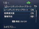 「ＬＤＡ（車線逸脱警報）」　走行中に車両が車線からはみ出さないよう、ドライバーに注意を促します♪