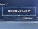 「ホンダセンシング」 衝突軽減ブレーキをはじめ、アダプティブクルーズコントロールや路外逸脱抑制機能などの先進機能がセットになったホンダの安全装備です♪