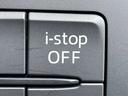 「アイドリングストップ(i-stop)」 信号などで停まった時に自動でエンジンがストップ☆燃費向上に貢献♪