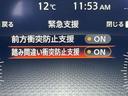 「エマージェンシーブレーキ」 前方の自動車等をカメラやレーダーなどで検知し、衝突するおそれがある場合には、警報やブレーキ力制御により衝突回避操作を補助します♪