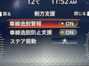 「LDW(車線逸脱警報)」 走行中に車両が車線からはみ出さないよう、ドライバーに注意を促します♪