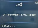 Ｚ　ワンオーナー／セーフティセンス＆チームメイト／レーダークルコン／パノラマルーフ／メーカーディスプレイオーディオ＆ナビ／フルセグ／ＢＴオーディオ／パワーバックドア／ＬＥＤライト／スマートキー／ＥＴＣ（21枚目）