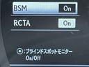 ＲＸ２００ｔ　Ｆスポーツ　禁煙車／レクサスセーフティシステム＋／パノラミックビューモニター／茶革シート／パワーバックドア／フルセグ対応メモリーナビ／ＢＴオーディオ／前席ベンチレーター／パドルシフト／クリアランスソナー（23枚目）