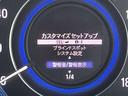 ハイブリッドアブソルート・ＥＸホンダセンシング　ホンダセンシング／マルチビューカメラシステム／フリップダウンモニター／純正９インチナビ／両側パワースライドドア／スマートキー／ＬＥＤヘッドライト／スマートパーキングアシスト／コーナーセンサー／ＥＴＣ（23枚目）