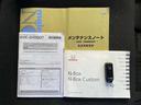 ６６０Ｇ　ターボＬパッケージ　４名　☆初売りイベント対象車両☆　２０２６年１月２日からの販売となります。早い者勝ち！！　来店ご予約受付中です！！　※現車確認出来る方への販売のみになりますので予めご了承下さい。対象車沢山ご準備してます！！（23枚目）